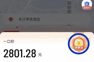 必威登录官网188截图3